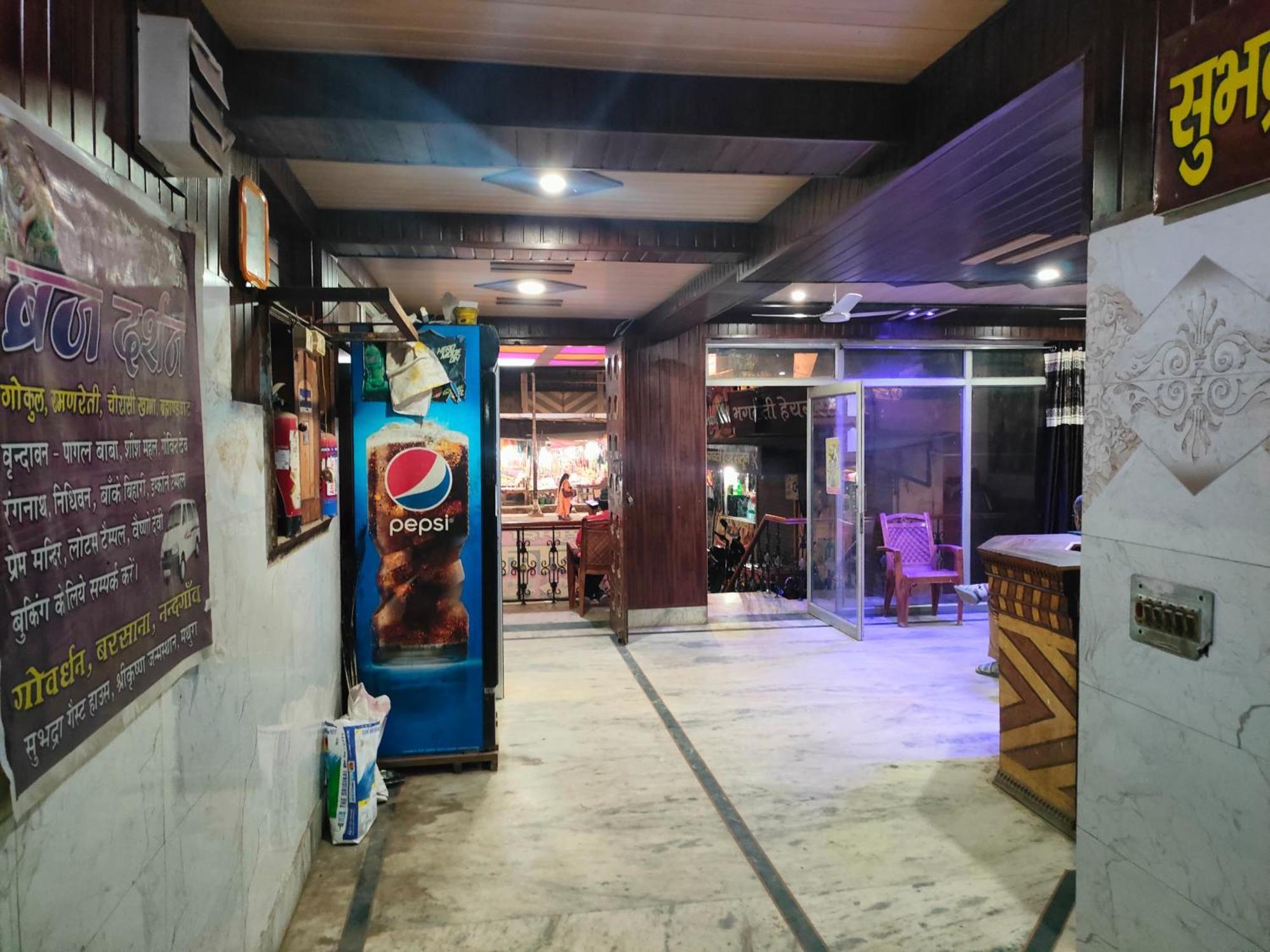 Sgh Guest House มถุรา ภายนอก รูปภาพ